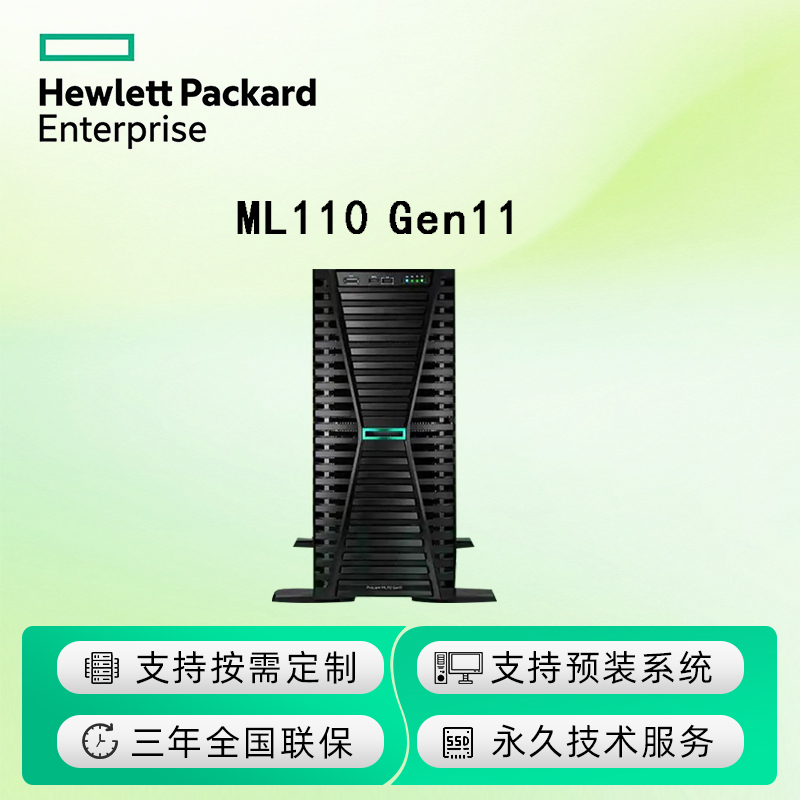 HPE ProLiant ML110 Gen11
