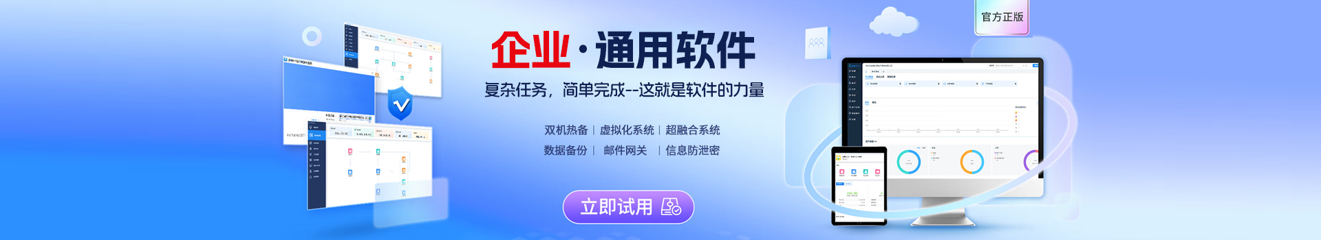 Windows-服务器系统