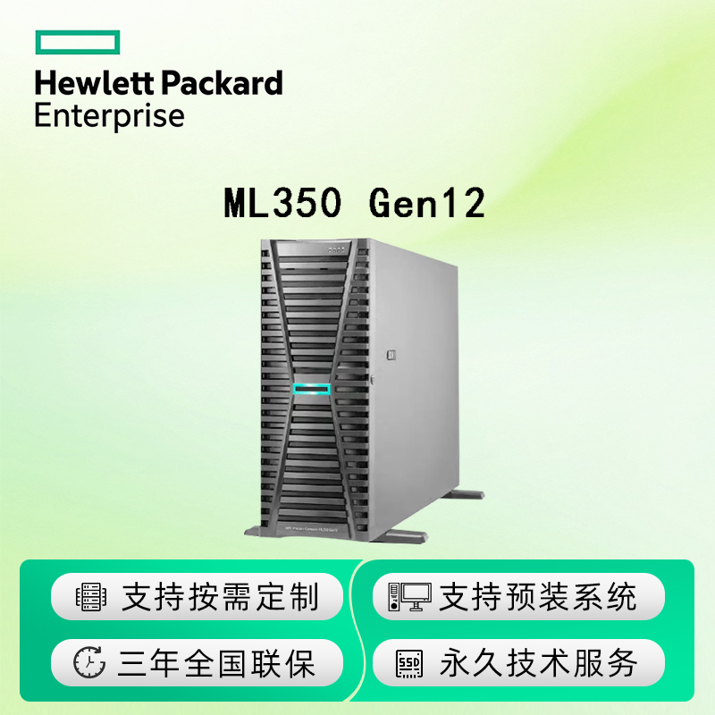 HPE ProLiant ML350 Gen12